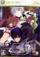 Senko no Ronde Rev. X - Japanese